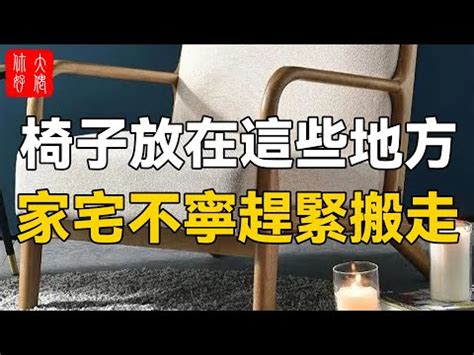 家宅不寧|屋外風水禁忌大揭秘：陽台風水、路沖化解、尖角煞破解！